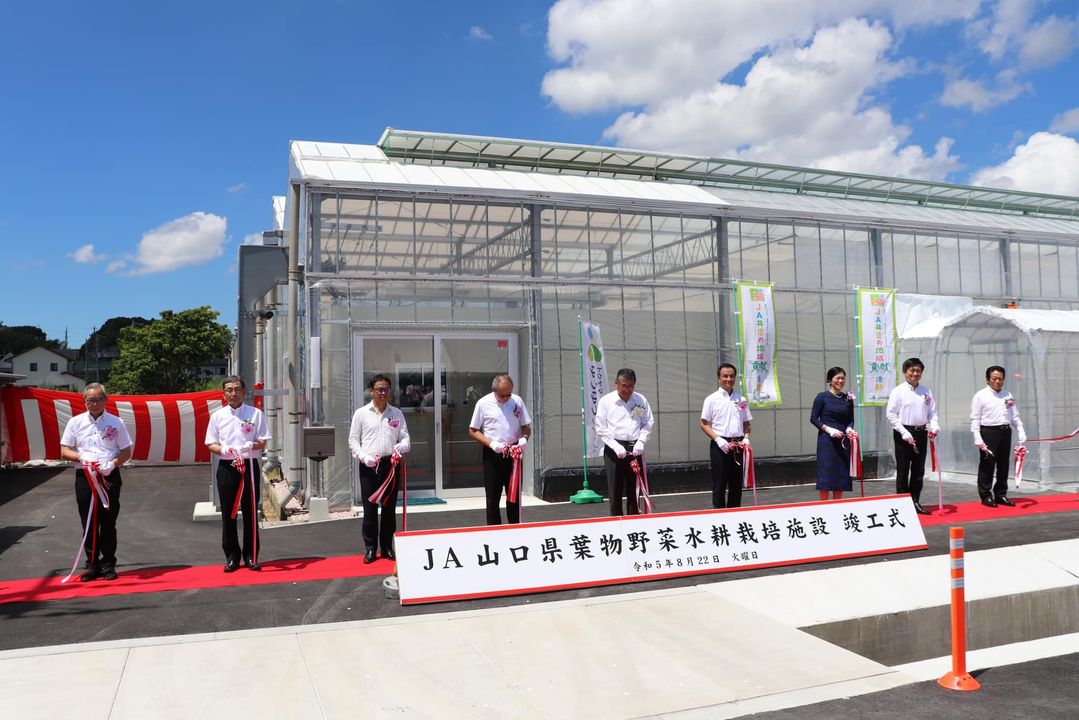 株式会社トクヤマさんが、柳井市に二つ目の工場を竣工。

今度の工