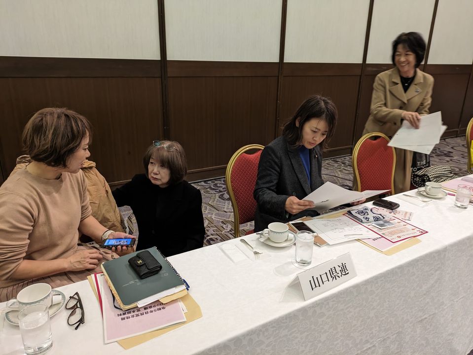 自民党女性局中国ブロック大会が鳥取県米子市であり、

役員である