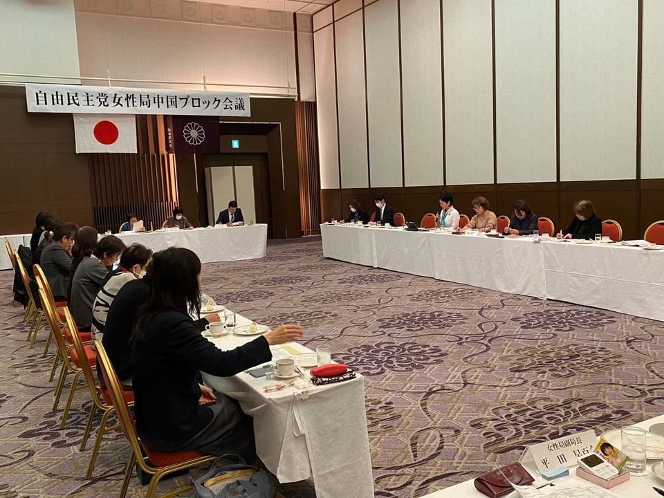 自民党女性局中国ブロック大会が鳥取県米子市であり、

役員であるpic3