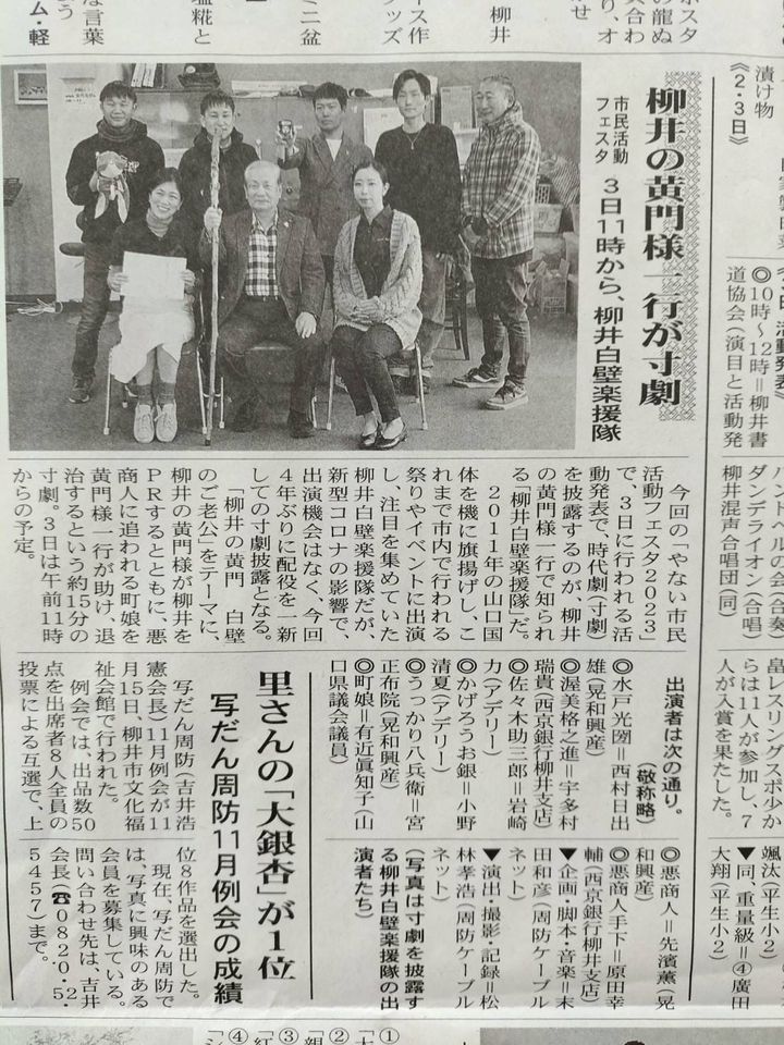 今週末は、柳井文化福祉会館で
「やない市民活動センターフェスタ」