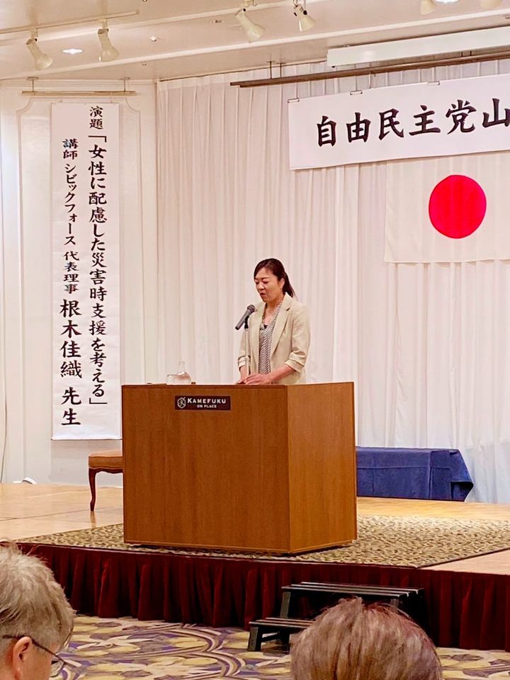自民党山口県連女性局大会。

·

研修会の講師は、

日本や世