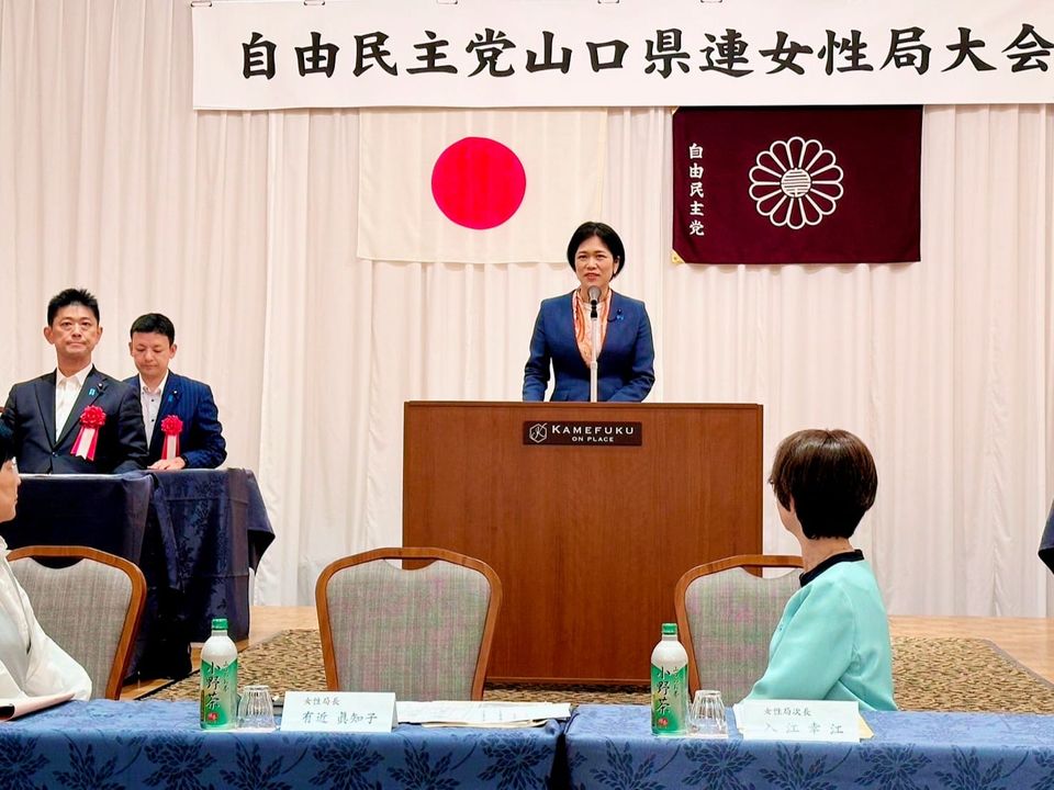 自民党山口県連女性局大会。

·

研修会の講師は、

日本や世pic3