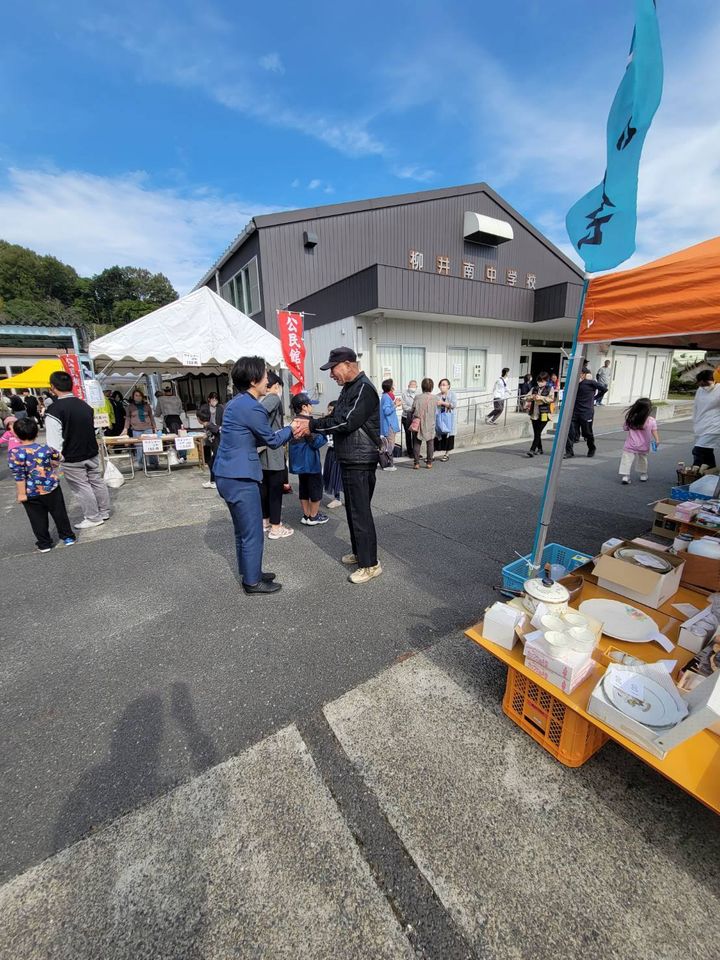 各地で秋のイベント満載❣️

学生さんや子ども達が、お手伝いをさpic6