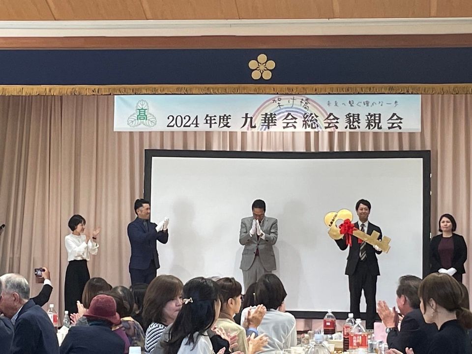 県立防府高等学校、同窓会「九華会」の総会。

今年は、防府天満宮pic2