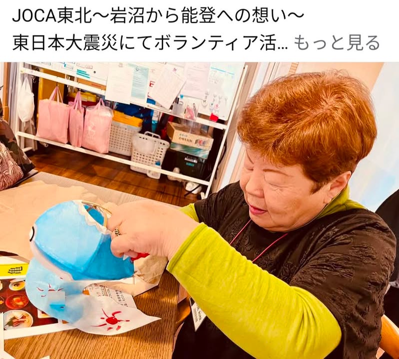今年のGOTCHA!! RALLYが始まりました！

発信地は「pic10