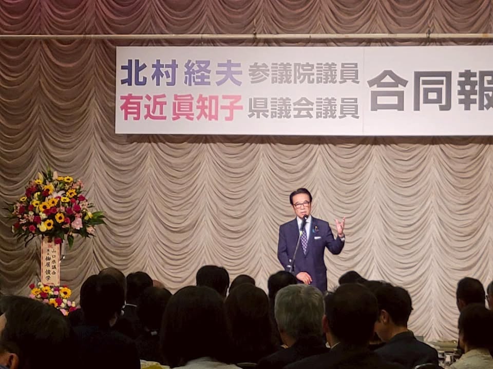 【北村経夫参議院議員との合同報告会】

岸信千世衆議院議員、柳居