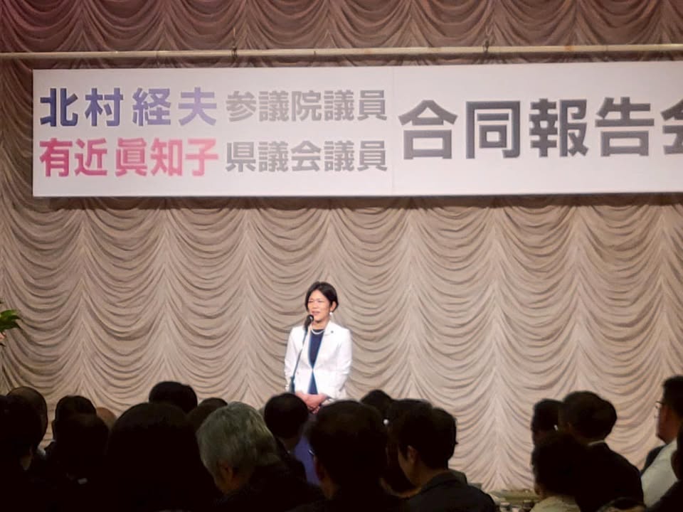 【北村経夫参議院議員との合同報告会】

岸信千世衆議院議員、柳居pic4