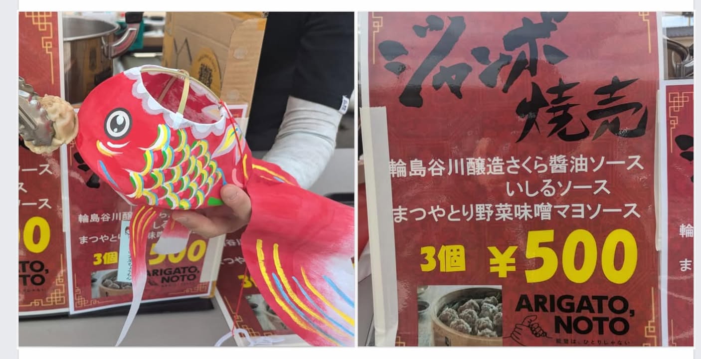 柳井から旅立った

“色つけ前の”金魚ちょうちん約400個が

pic11
