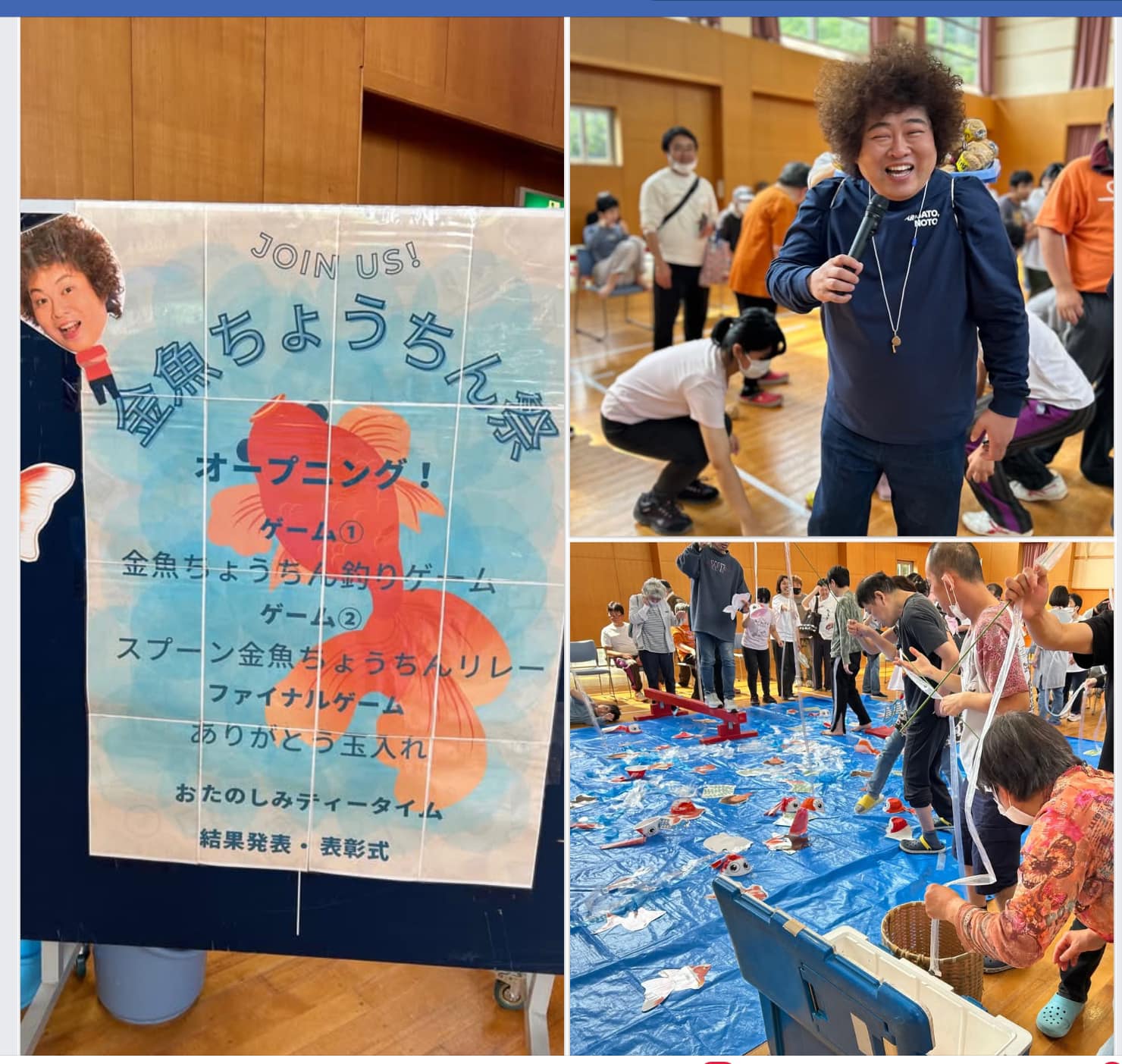 柳井から旅立った

“色つけ前の”金魚ちょうちん約400個が

pic12
