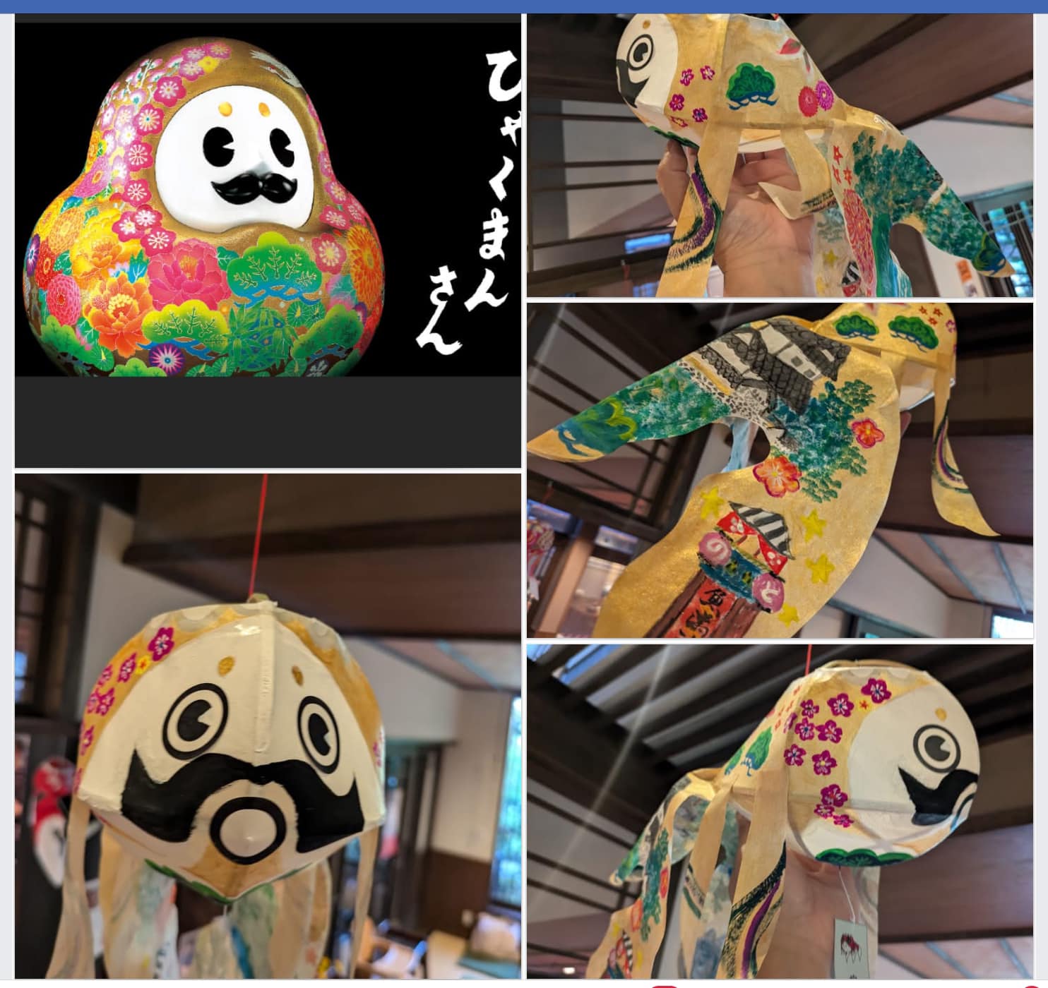 柳井から旅立った

“色つけ前の”金魚ちょうちん約400個が

pic13