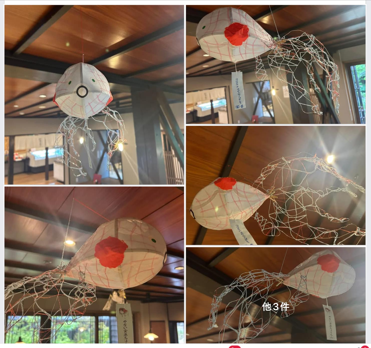 柳井から旅立った

“色つけ前の”金魚ちょうちん約400個が

pic19