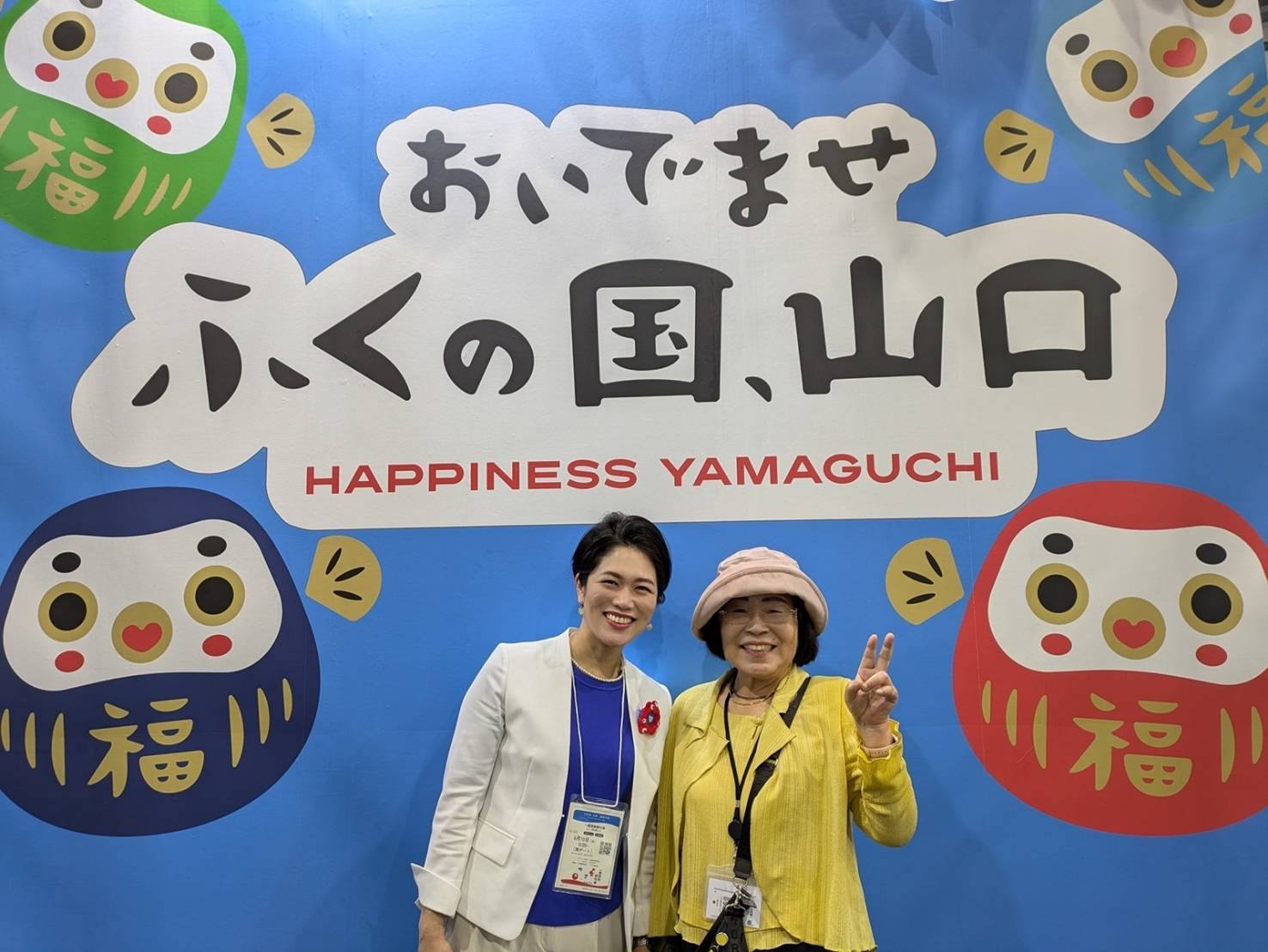 大阪・関西万博で「山口県ブース」が出展されたのを機に、山口県議会pic17