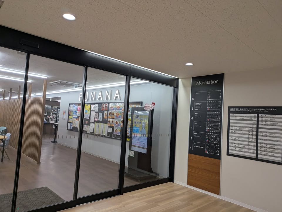 今日は午前中、仕事で広島市内へ。

久しぶりに広大ロースクールにpic4