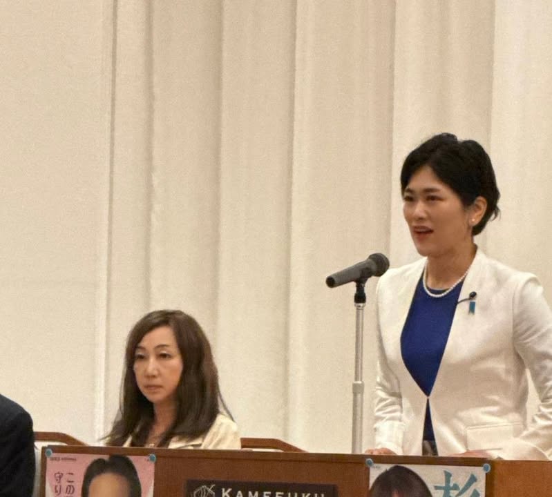 【自由民主党山口県連女性局大会、参院選決起大会を開催！】

昭和