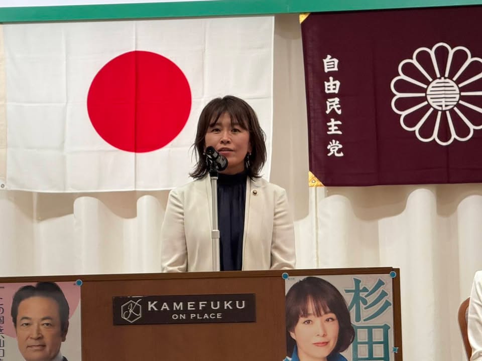 【自由民主党山口県連女性局大会、参院選決起大会を開催！】

昭和pic2