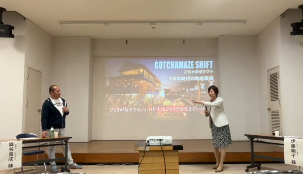 【「ごちゃまぜのまちづくり」官学勉強会を柳井市で開催】

全国で