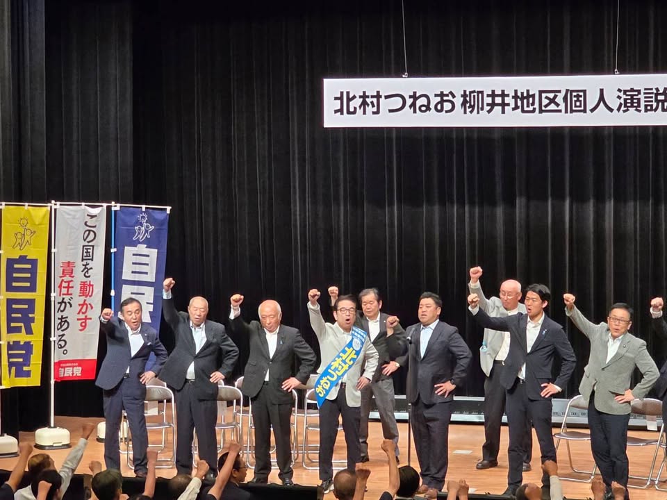 北村つねお柳井地区個人演説会

西村康稔元経済産業大臣、鈴木英敬pic10