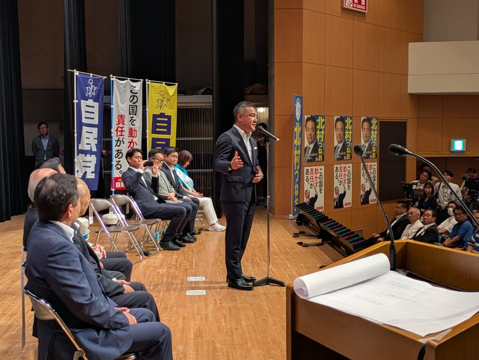 北村つねお柳井地区個人演説会

西村康稔元経済産業大臣、鈴木英敬pic2