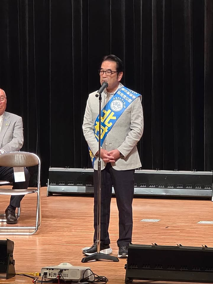 北村つねお柳井地区個人演説会

西村康稔元経済産業大臣、鈴木英敬pic9
