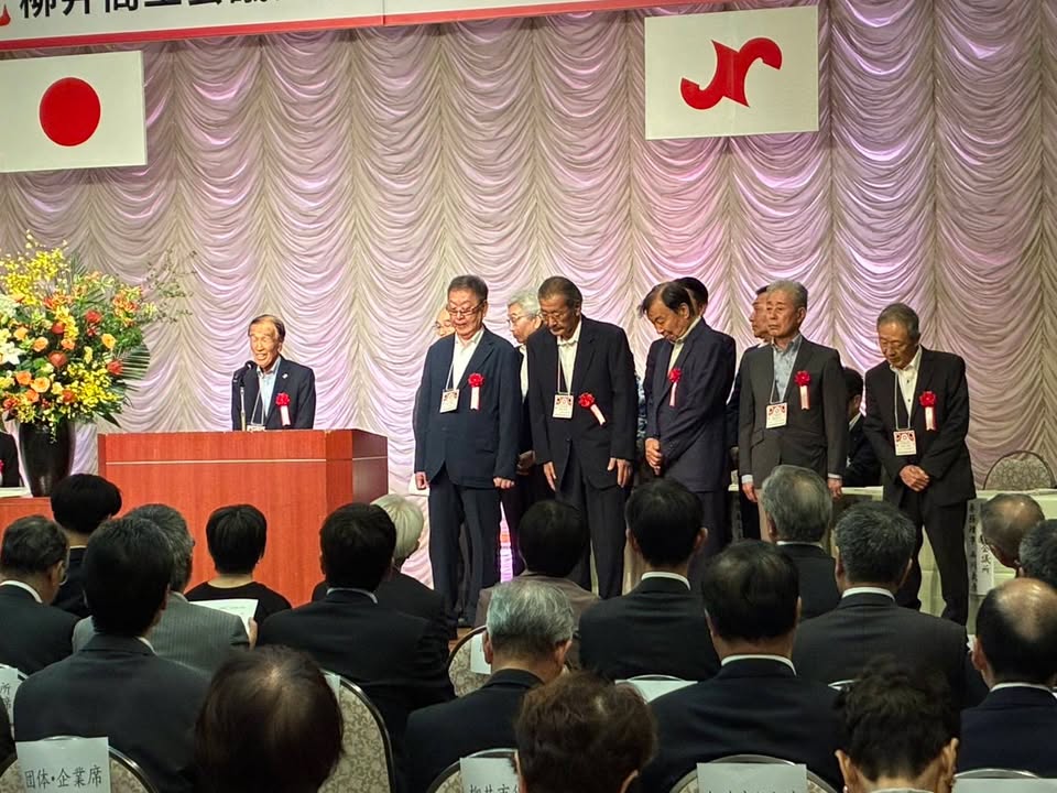 柳井商工会議所創立70周年記念式典

情熱をもって礎を築かれた先pic2