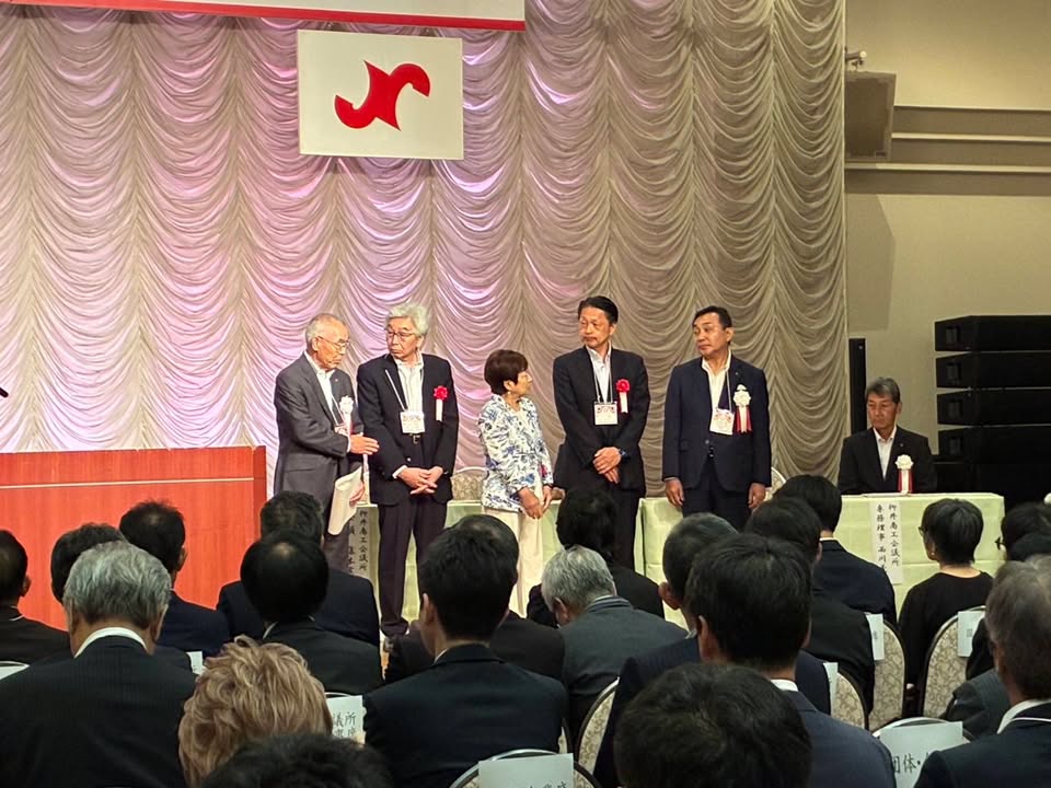 柳井商工会議所創立70周年記念式典

情熱をもって礎を築かれた先pic3