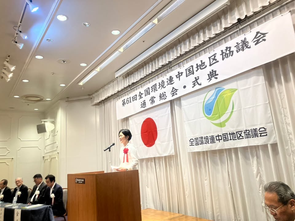 地球規模での環境保全や気候変動対策が

引き続き大切となるなか、