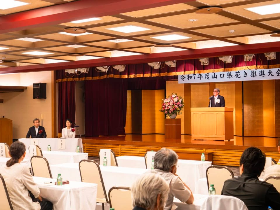 🌸花き議連　設立🌸

山口県議会自民党会派では先月、花き産業の持pic3