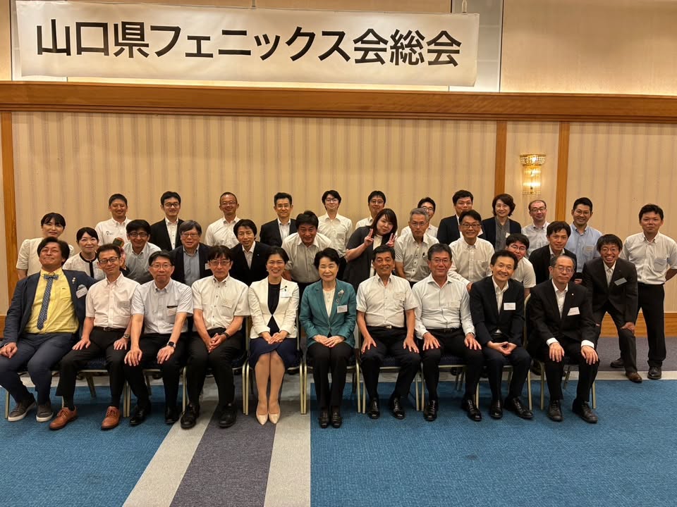 山口県フェニックス会（山口県庁広島大学同窓会）

コロナ禍以来、