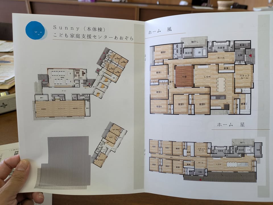 こども家庭センターあおぞら（児童福祉施設）の竣工式に参加させていpic12
