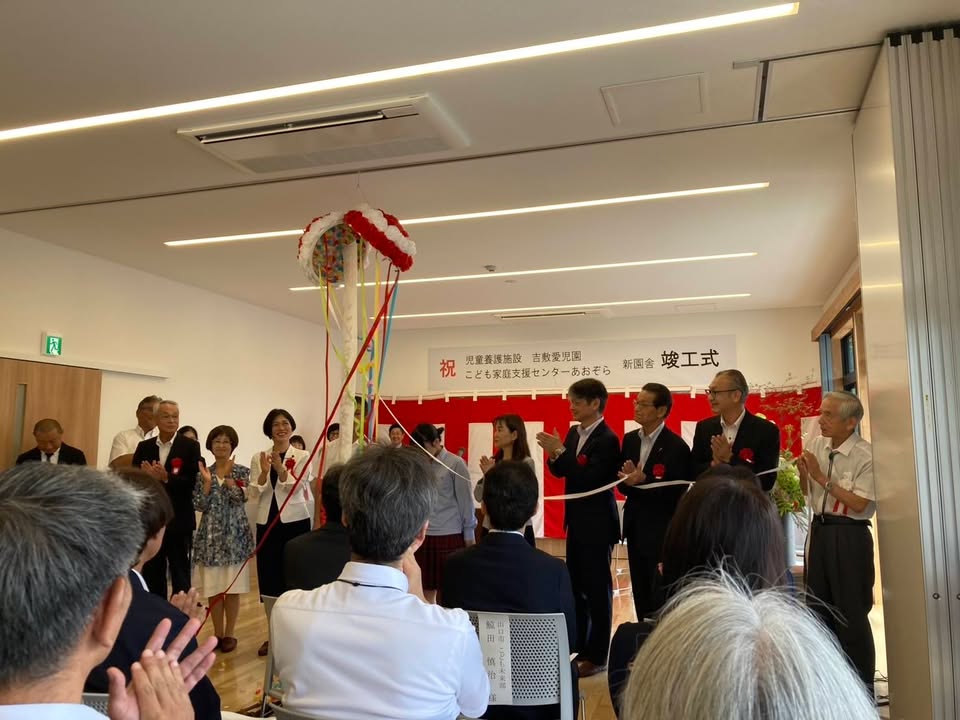 こども家庭センターあおぞら（児童福祉施設）の竣工式に参加させていpic2