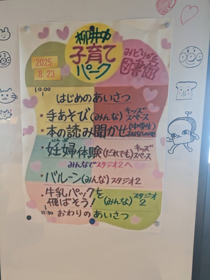 👶✨乳幼児と中学生のふれあい✨👦

柳井中学校と子育てネットワーpic3