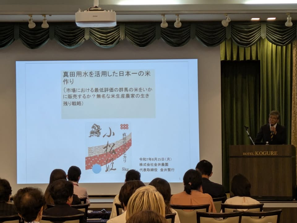 全国女性局合同会議・研修会

視察では、
・令和2年に完成した八pic4