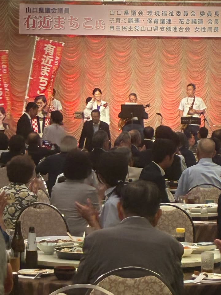 第1回 まち・ひと・しごとフォーラム in やない

このたびはpic3