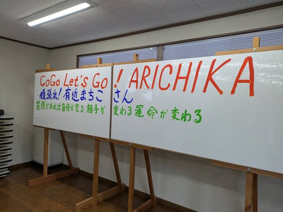 岩国へ。

長年お世話になっている
繁太郎さんの応援団が
各所でpic4