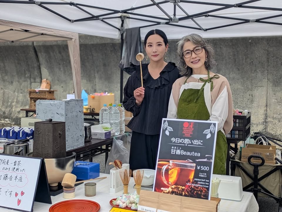 OBATAKE SUNSET FESTIVAL 
（略して「オバ