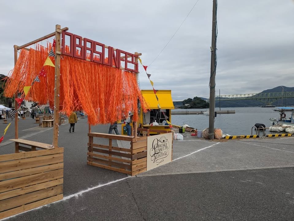 OBATAKE SUNSET FESTIVAL 
（略して「オバpic10