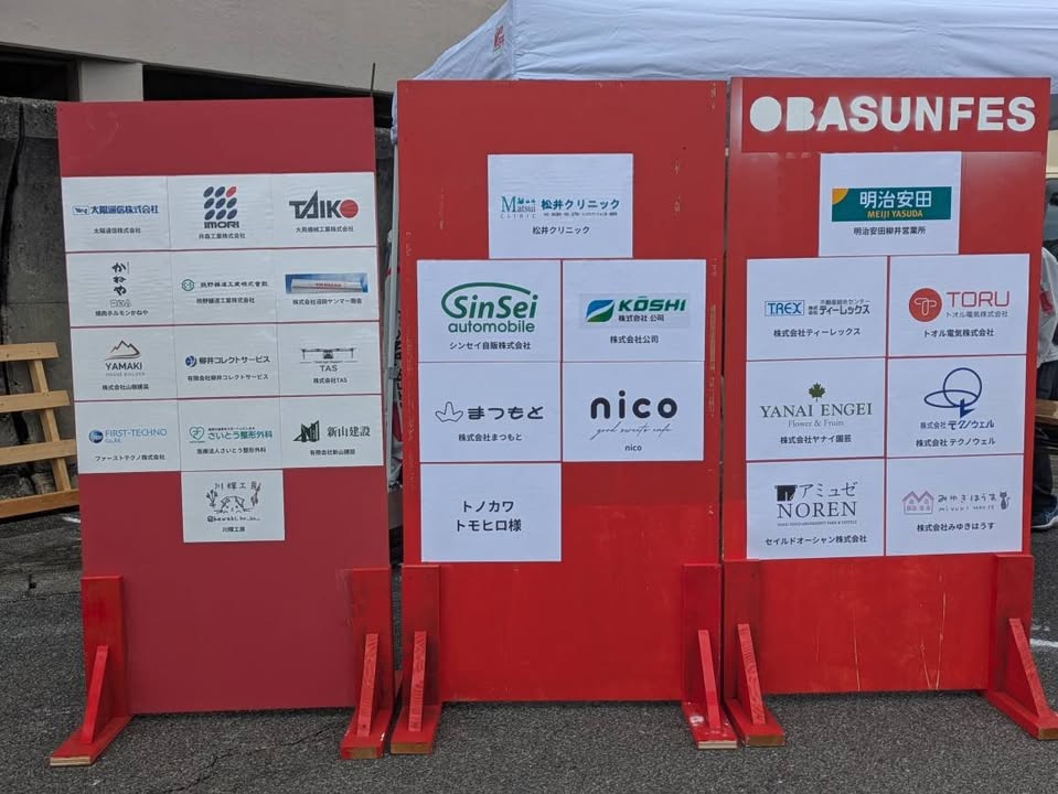 OBATAKE SUNSET FESTIVAL 
（略して「オバpic12