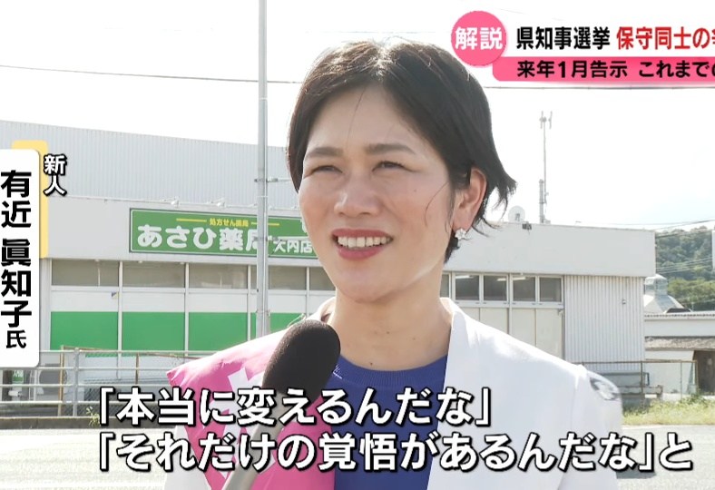 KRYニュースで取り上げていただきました

https://yo