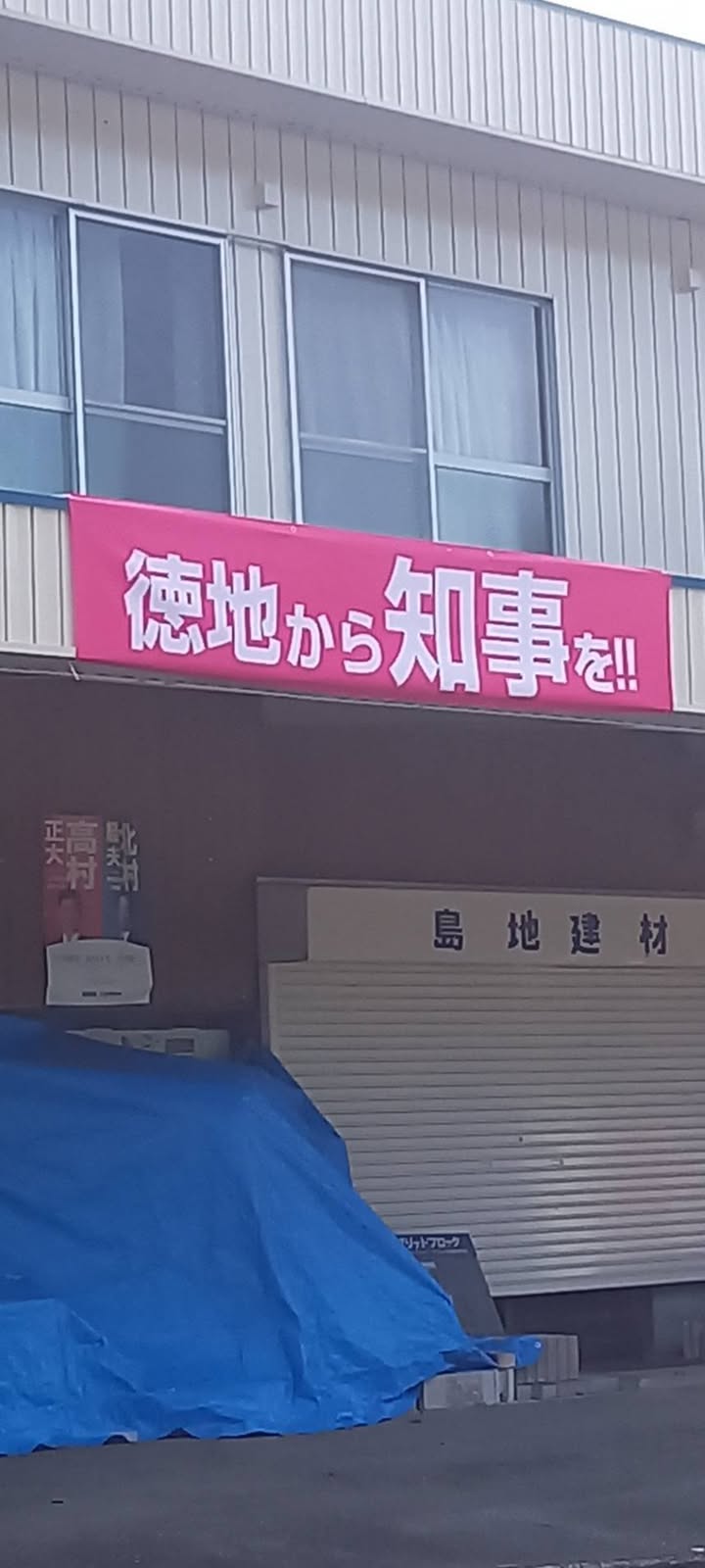 徳地フェスティバルへ。

保育園からの同級生や同世代の方々が、
pic2