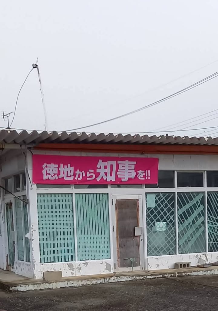 徳地フェスティバルへ。

保育園からの同級生や同世代の方々が、
pic4