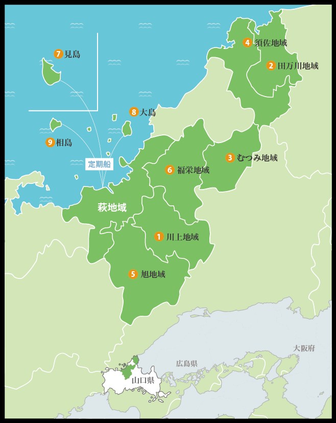 昨日は宇部市

今日は山口県北東部

萩市田万川からスタート！
pic3