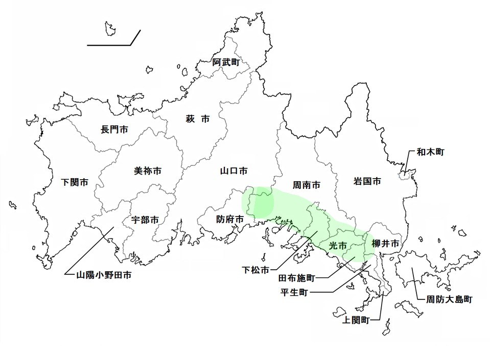 昨日は、
新南陽〜徳山〜下松〜光〜田布施の企業の皆さんを訪問しまpic4