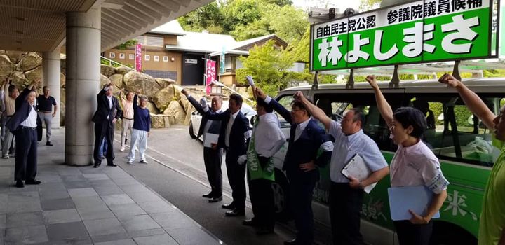 本日も、沿道から、たくさんの温かいご声援をありがとうございます！