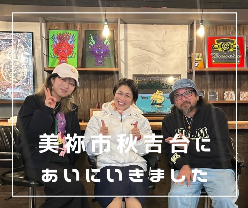 美祢市

秋吉台を気に入って

7年前に、6人家族でアイターンし