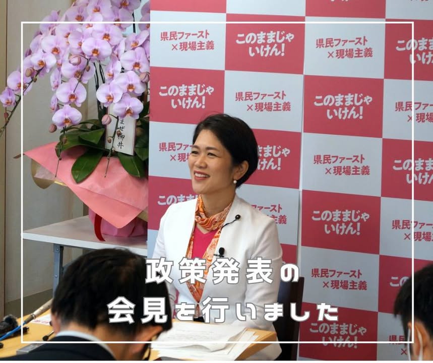 山口県の課題は、なんと言っても人口減少

・減少率は中国地方で最
