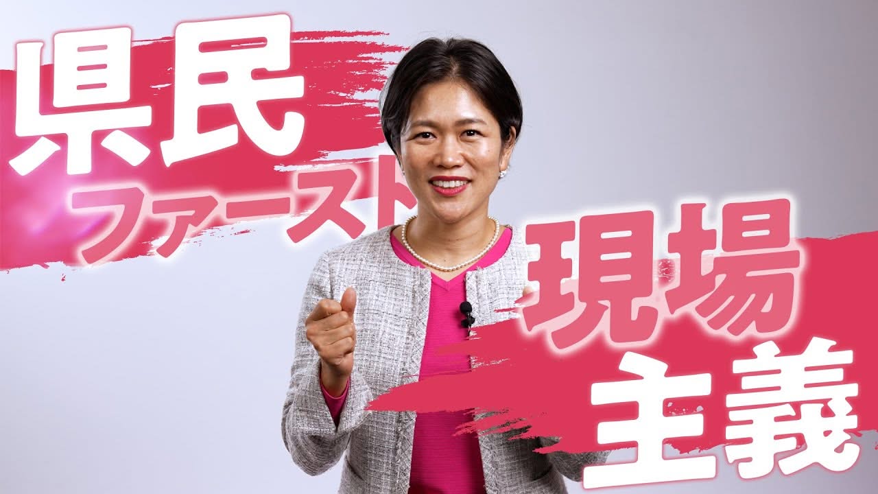 動画はこちら → https://youtu.be/1FDXfH