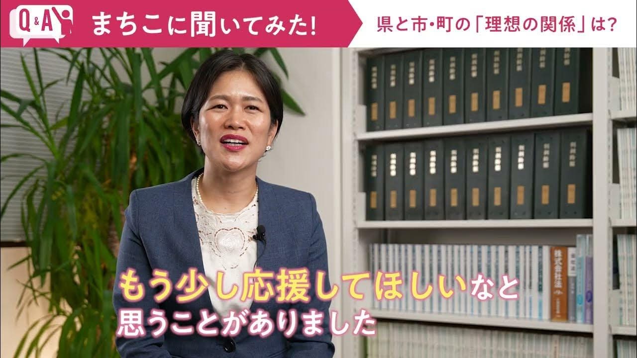 有近まちこの政策、ビジョン

YouTubeで順次公開中です！
