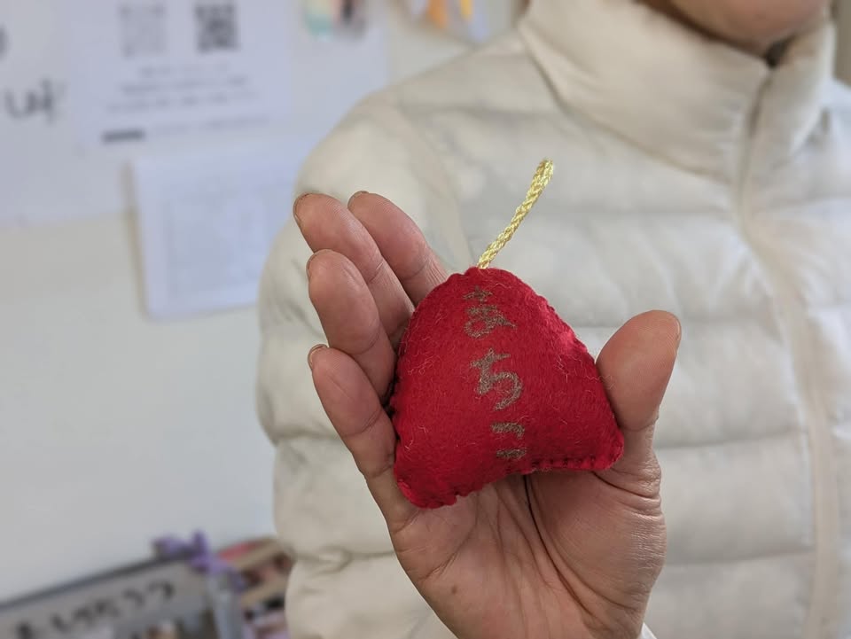 学生さんから手作りのお守りをもらいました。

ありがとう。

明