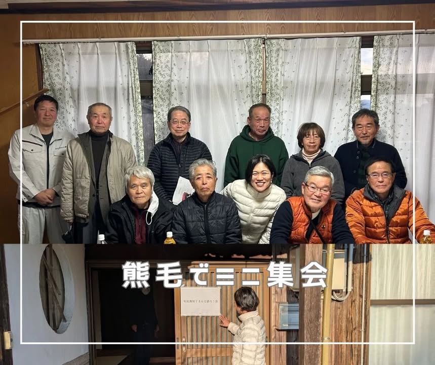 みなさんにお会い出来て嬉しかったです

色んなご縁が繋がります
