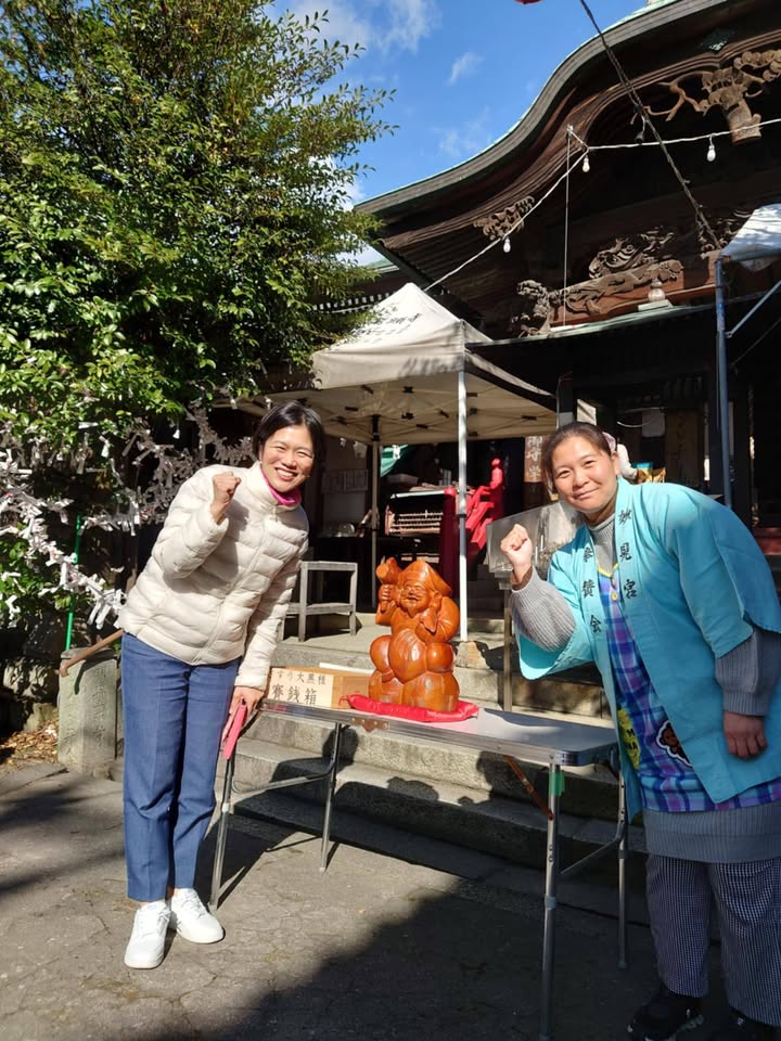 下松市　妙見宮鷲頭寺の大黒市で

七草がゆを頂きました🙏✨

地pic2